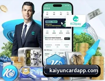 开云棋牌 APP 深度功能